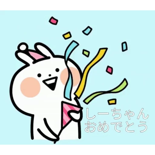 Figurinha: Coelho feliz com confetes