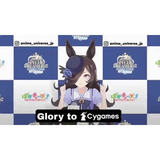 Figurinha: Glory to Cygames